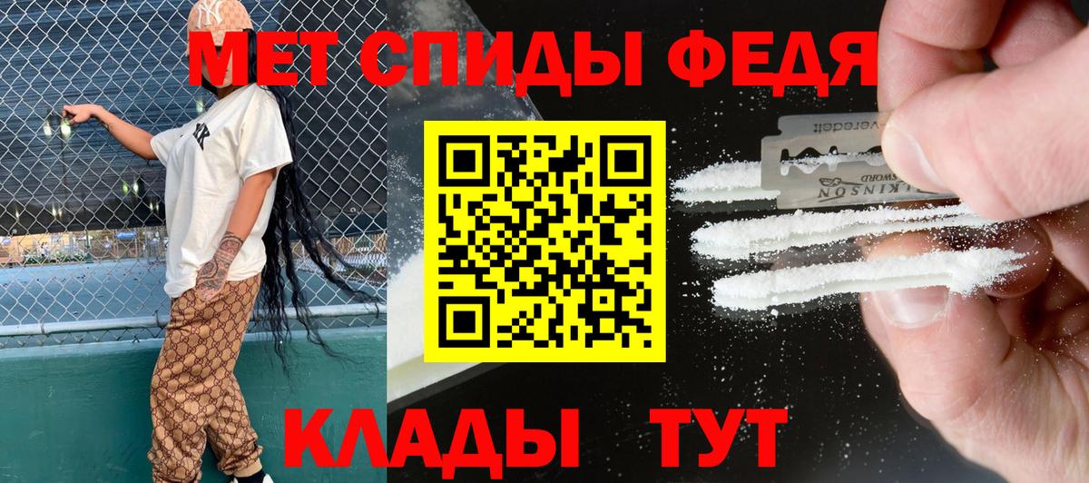 АМФ 98% Калининград