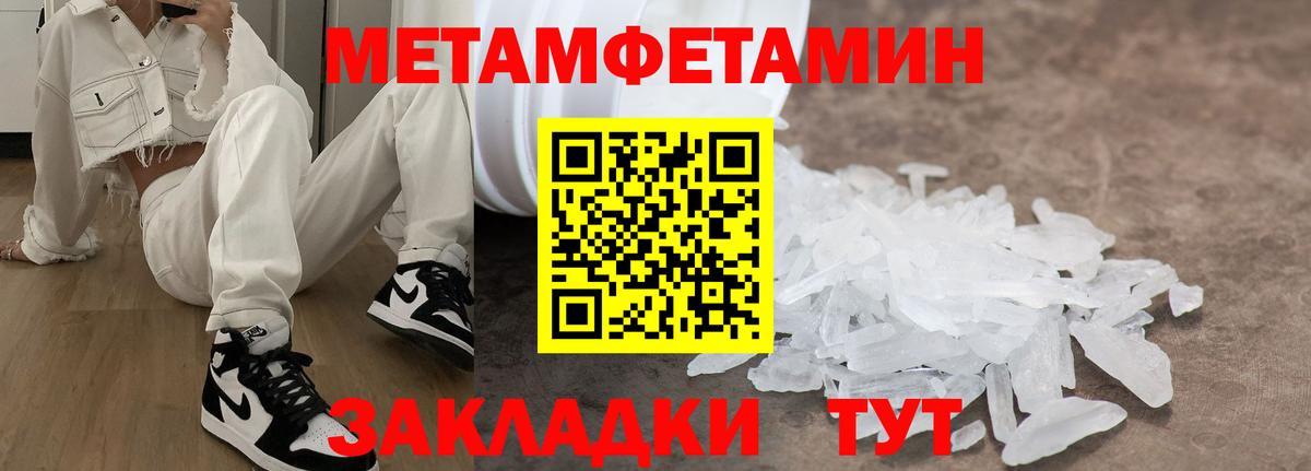 Amphetamine VHQ  АМФ  АМФ  Вход с VPN  Калининград 