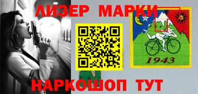 MESCALINE Кингисепп