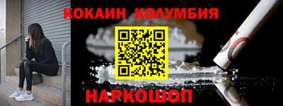 mdma Надым