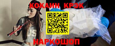 MESCALINE Кингисепп