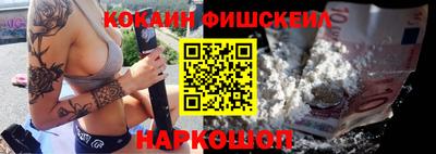 марки nbome Кинель