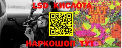 марки nbome Кинель
