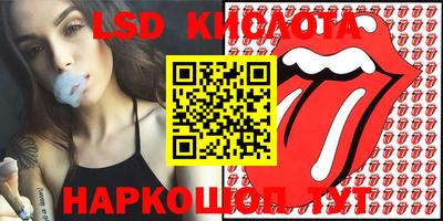 MESCALINE Кингисепп