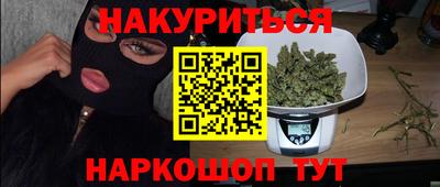 MESCALINE Кингисепп