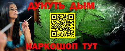 MESCALINE Кингисепп