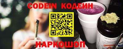марки nbome Кинель