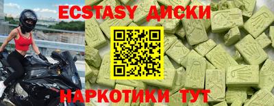марки nbome Кинель