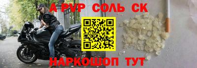 героин Набережные Челны