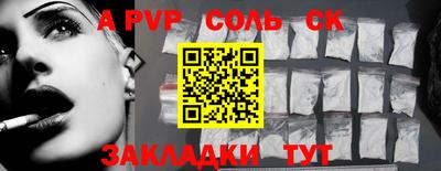 марки nbome Кинель