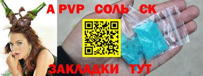 MESCALINE Кингисепп
