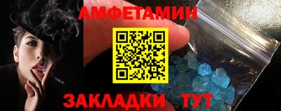 дмт Назарово
