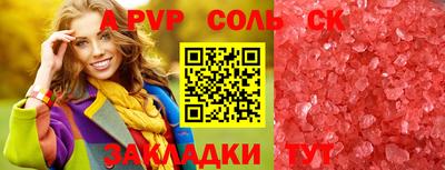 MESCALINE Кингисепп