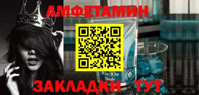 MESCALINE Кингисепп