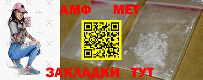 MESCALINE Кингисепп