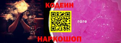 MESCALINE Кингисепп