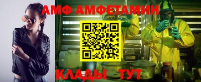 амфетамин Кимры