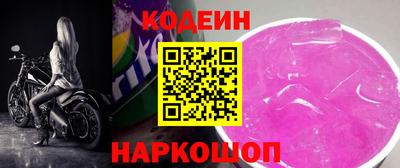 марки nbome Кинель