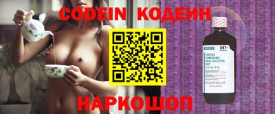 марки nbome Кинель