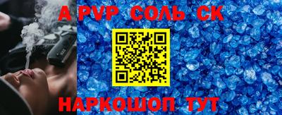 MESCALINE Кингисепп