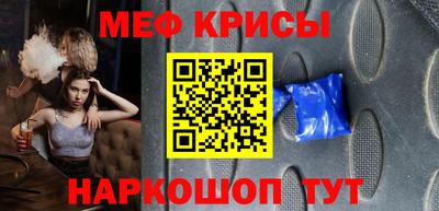 MESCALINE Кингисепп
