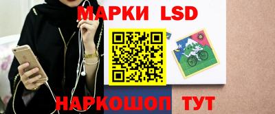 марки nbome Кинель