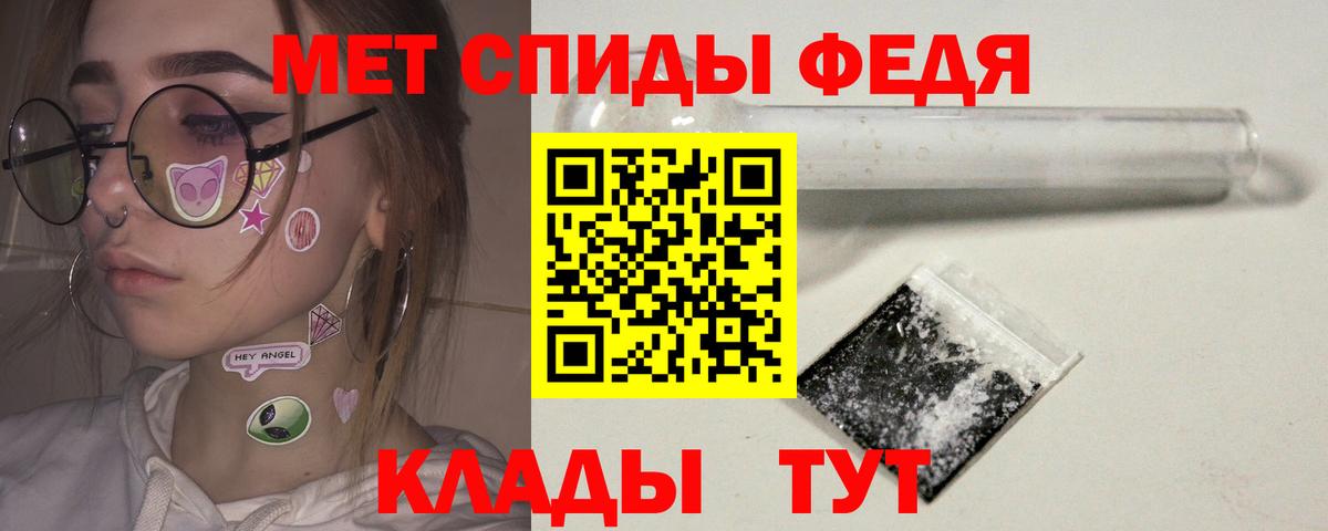 Бутират Калининград