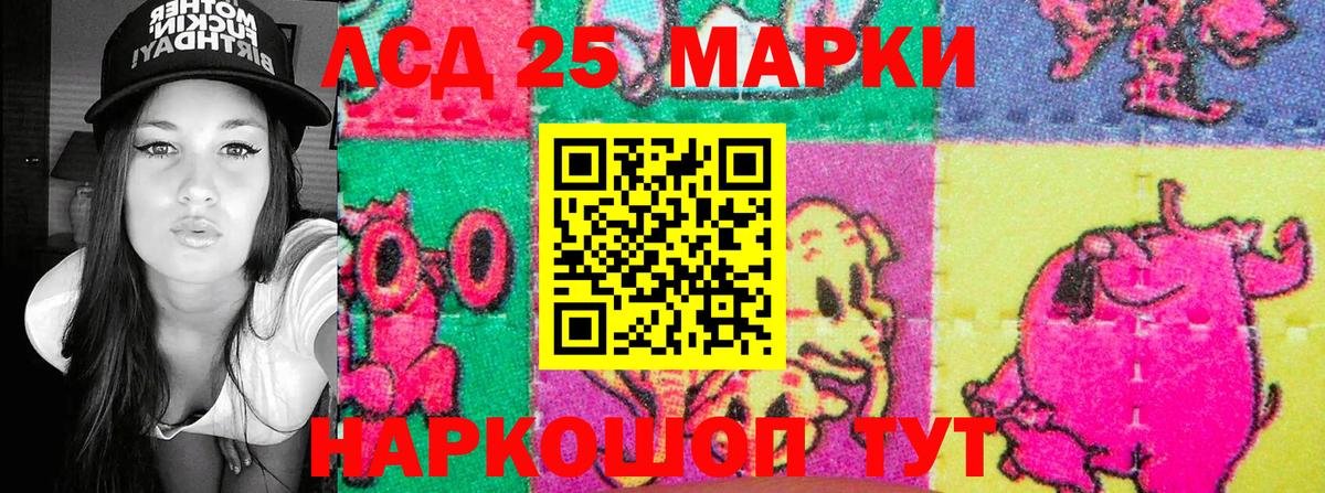 Марки N-bome 1,5мг  Вход с VPN  Калининград  Марки N-bome 1,5мг 