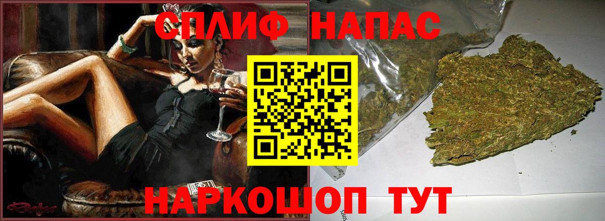 Марихуана тримм Калининград