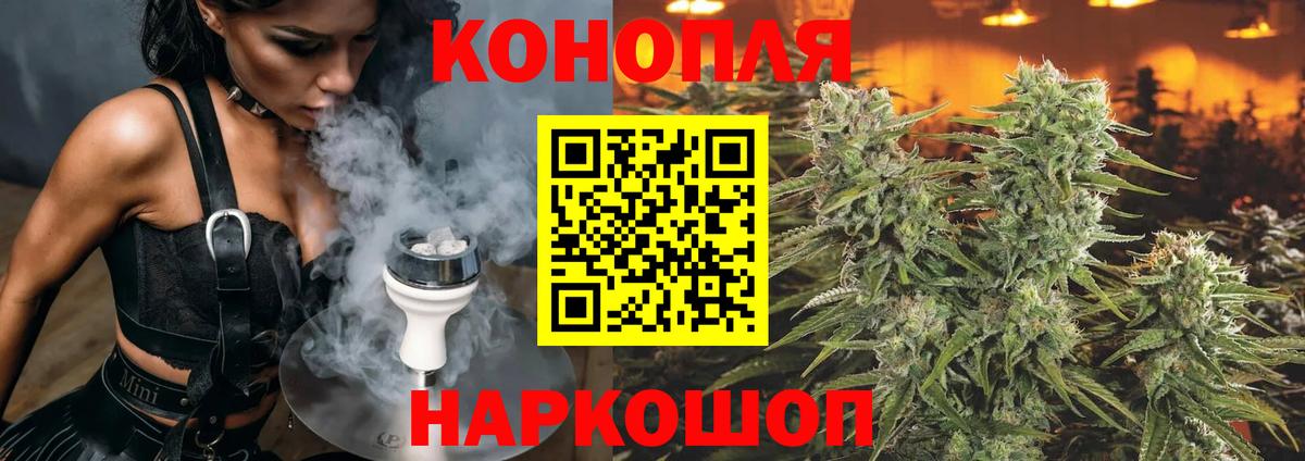 Бошки марихуана Bruce Banner  Конопля MAZAR  Шишки марихуана Ganja  Калининград  Вход с VPN 